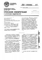 Система электроснабжения потребителей низкого напряжения Система электроснабжения потребителей низкого напряжения