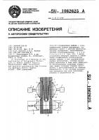 Пузырьковая камера Пузырьковая камера
