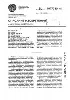Соединение деталей Соединение деталей