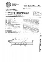Клавиатура Клавиатура