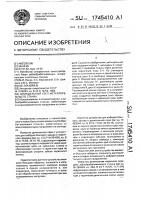 Шпиндельный узел металлорежущего станка Шпиндельный узел металлорежущего станка