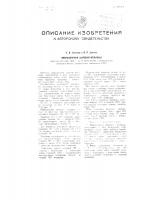 Вибрационная шаровая мельница Вибрационная шаровая мельница