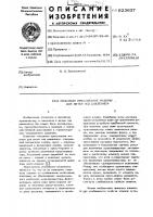 Механизм прессования машины для литья под давлением Механизм прессования машины для литья под давлением