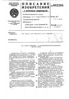 Способ получения 1-(2-оксиэтиламино-метил)адамантана или его солей Способ получения 1-(2-оксиэтиламино-метил)адамантана или его солей