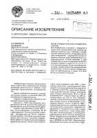 Способ лечения депрессий, резистентных к терапии, с применением трициклических антидепрессантов Способ лечения депрессий, резистентных к терапии, с применением трициклических антидепрессантов