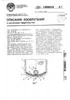 Закрытая горизонтальная дрена Закрытая горизонтальная дрена