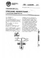 Кишечная канюля Кишечная канюля