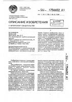 Вибрационный насос Вибрационный насос