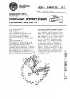 Составное зубчатое колесо Составное зубчатое колесо