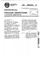 Нейтронная ионизационная камера Нейтронная ионизационная камера