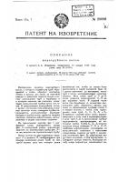 Водотрубный котел Водотрубный котел