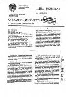 Керамическая масса для изготовления фасадных и облицовочных плиток Керамическая масса для изготовления фасадных и облицовочных плиток