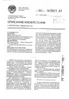 Сплав на основе меди Сплав на основе меди