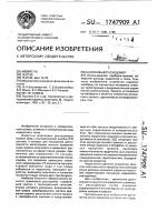 Шариковый расходомер Шариковый расходомер