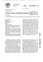 Способ получения целлюлозосодержащего зернового волокна из зернового материала, обогащенного @ -глюканом, используемого для приготовления пищевого продукта Способ получения целлюлозосодержащего зернового волокна из зернового материала, обогащенного @ -глюканом, используемого для приготовления пищевого продукта