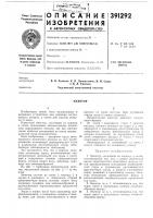 Эжектор Эжектор