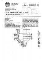 Струйная мельница Струйная мельница