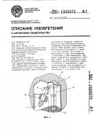 Сверло одностороннего резания Сверло одностороннего резания