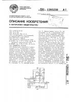 Умножитель частоты Умножитель частоты