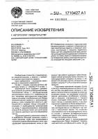 Шарнирный блок гусеничной цепи Шарнирный блок гусеничной цепи