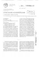 Комбинированное устройство для защиты электроустановки Комбинированное устройство для защиты электроустановки
