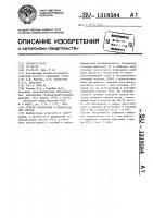 Способ разделения углеводородных смесей Способ разделения углеводородных смесей