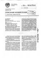 Преобразователь переменного напряжения в переменное Преобразователь переменного напряжения в переменное