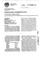 Сталь Сталь
