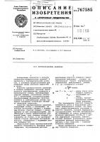 Преобразователь давления Преобразователь давления