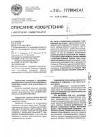 Контейнер Контейнер