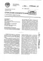Вытяжное устройство Вытяжное устройство