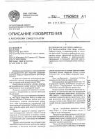 Приемник для сбора живицы Приемник для сбора живицы