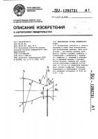 Дыхательная трубка пневмотахографа Дыхательная трубка пневмотахографа