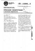 Поршень с масляным охлаждением для двигателя внутреннего сгорания Поршень с масляным охлаждением для двигателя внутреннего сгорания