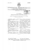 Способ получения ксилоновой кислоты Способ получения ксилоновой кислоты