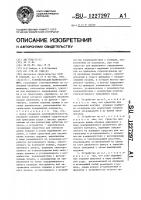 Устройство для навивки пружин Устройство для навивки пружин