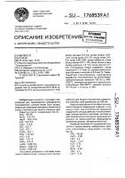 Стеклоэмаль Стеклоэмаль