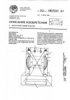Речной гидроэнергетический транспортный комплекс (ргтэк- ювеналия) Речной гидроэнергетический транспортный комплекс (ргтэк- ювеналия)