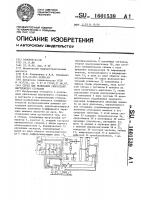 Стенд для испытания двигателей внутреннего сгорания Стенд для испытания двигателей внутреннего сгорания