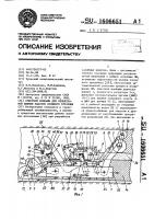 Очистной комбайн для селективной выемки пластов сложного строения Очистной комбайн для селективной выемки пластов сложного строения