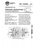 Маневровая тележка Маневровая тележка