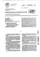 Воздухоохладитель Воздухоохладитель