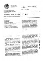 Резервуар для нефтепродуктов Резервуар для нефтепродуктов