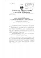 Способ определения остаточной нефтенасыщенности шлама в процессе бурения Способ определения остаточной нефтенасыщенности шлама в процессе бурения