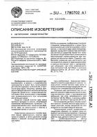 Способ очистки ядер орехов от шелухи Способ очистки ядер орехов от шелухи