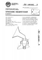 Наконечник к молокоотсосу Наконечник к молокоотсосу
