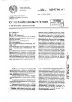Система ресурсосбережения для текстильных промывных линий Система ресурсосбережения для текстильных промывных линий