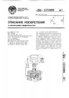 Станок для дорнования Станок для дорнования