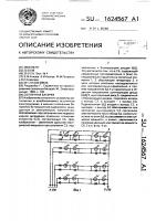 Солнечная батарея Солнечная батарея