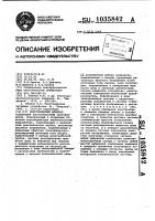 Рентгеновский аппарат Рентгеновский аппарат